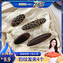 烈儿725粉丝节 豹纹咖色对夹高级发夹成熟风侧边刘海夹子发卡