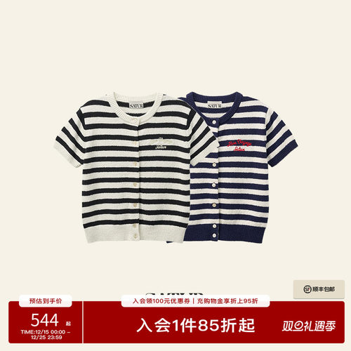 SATUR女士条纹短袖T恤