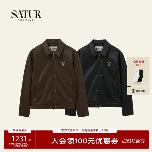 SATUR铆钉皮夹克外套