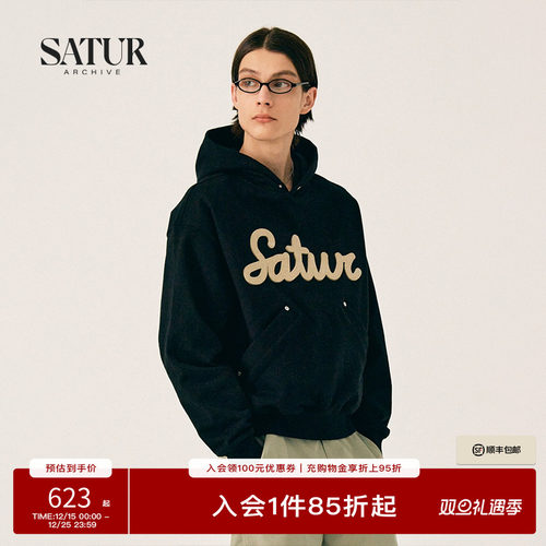 SATUR情侣宽松连帽卫衣