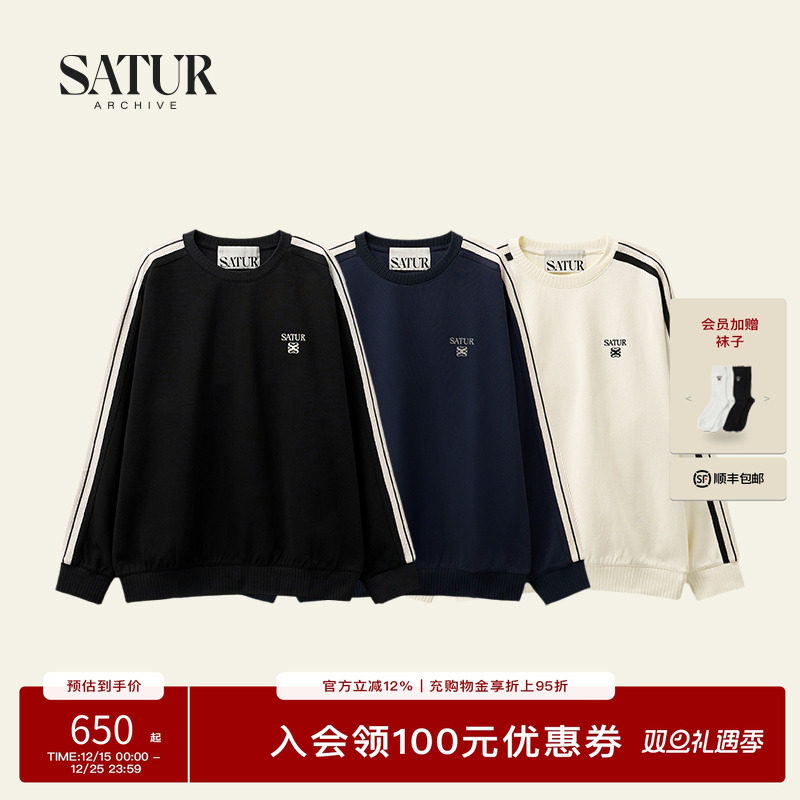 SATUR编织拼接套头卫衣