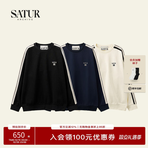 SATUR编织拼接套头卫衣