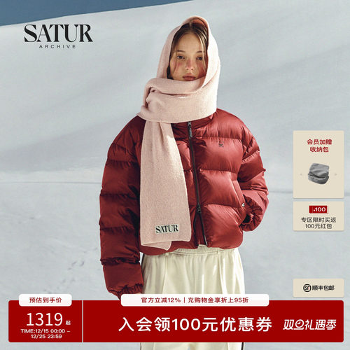 SATUR保暖立领羽绒服简约外套