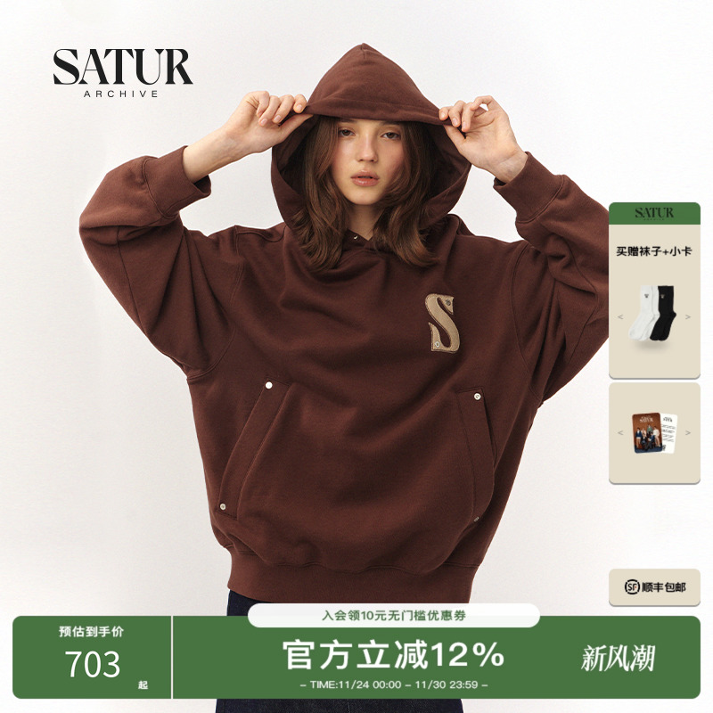 【RIIZE同款】SATUR ARCHIVE 秋季新品铆钉字母贴布绣连帽衫卫衣