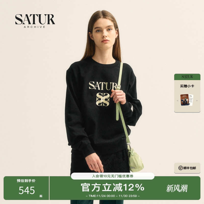 SATUR经典大图案logo情侣卫衣