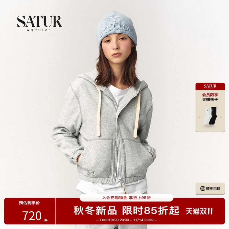 SATUR ARCHIVE2025秋冬新款休闲百搭连帽拉链开衫卫衣外套