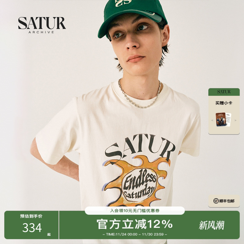 SATUR太阳图案情侣短袖T恤