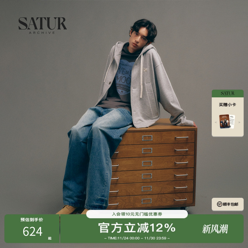 SATUR全天候情侣拉链连帽外套