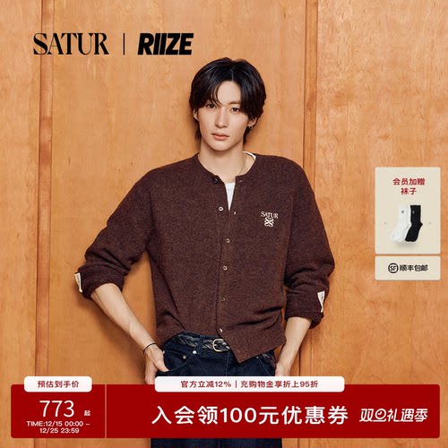 SATUR韩系简约圆领刺绣针织开衫