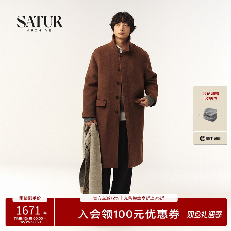 SATUR ARCHIVE2025秋冬新款毛呢外套休闲百搭混纺羊绒大衣
