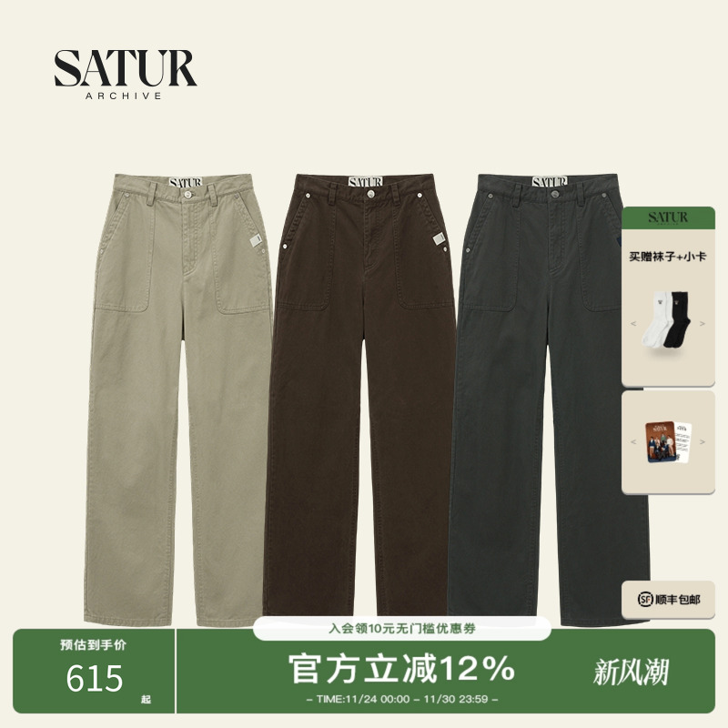 SATUR ARCHIVE2025秋季半宽松垂坠显瘦百搭日常复古工装长裤