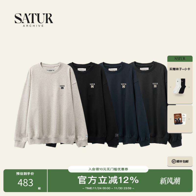 SATUR ARCHIVE秋季新品宽松圆领纯棉经典刺绣小logo套头卫衣