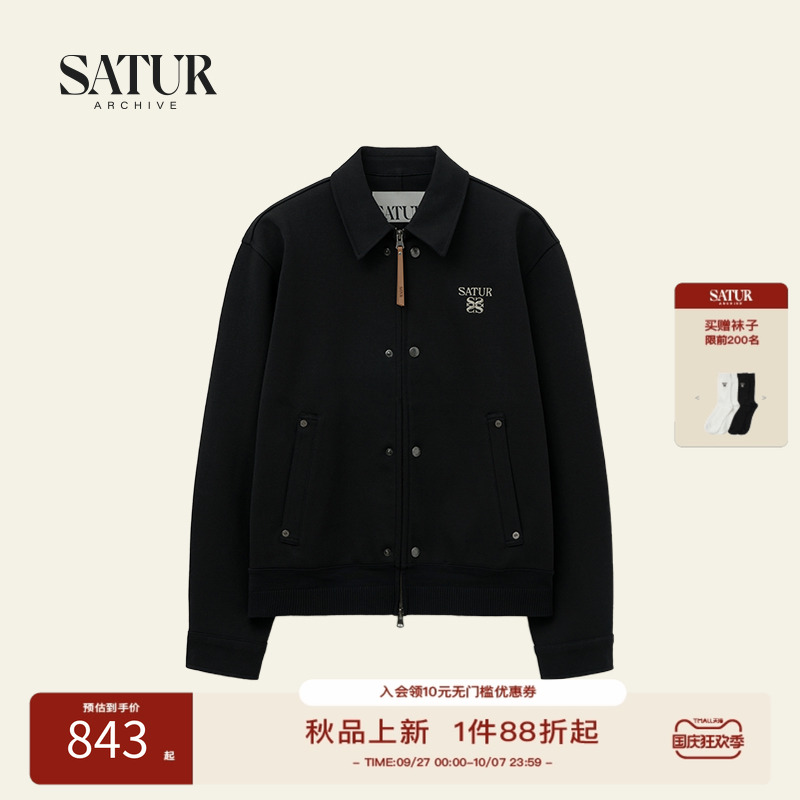 SATUR ARCHIVE秋季新款简约休闲百搭经典基础款夹克刺绣logo