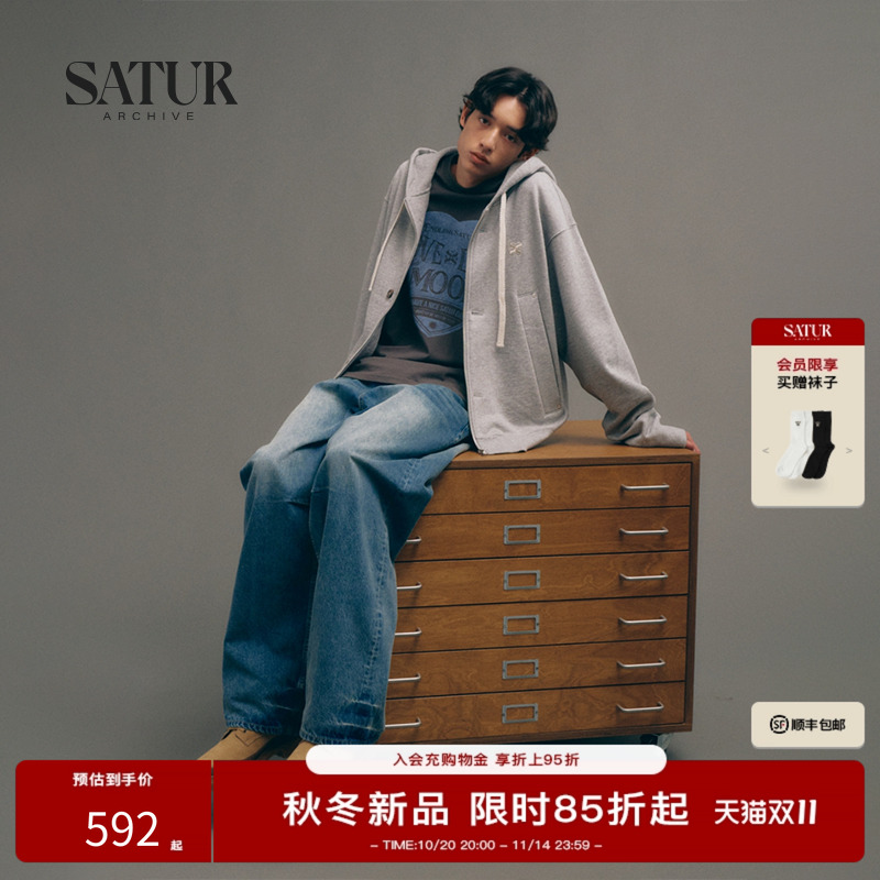 SATUR全天候情侣拉链连帽外套