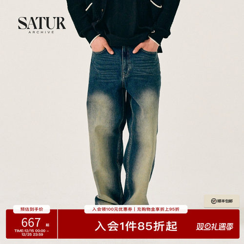 SATUR情侣宽松直筒牛仔裤