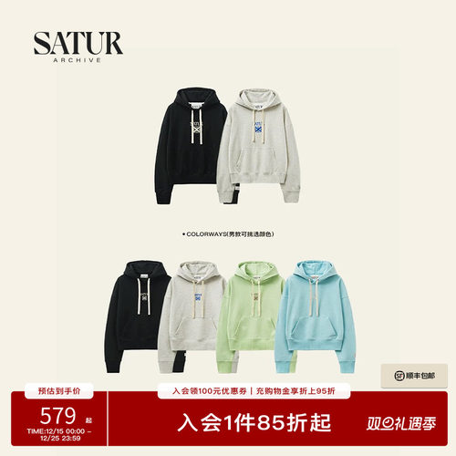 SATUR经典LOGO情侣连帽卫衣