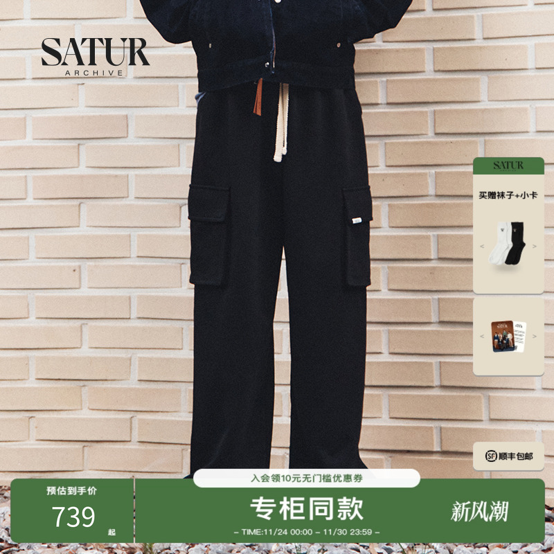 【RIIZE同款】SATUR ARCHIVE秋季新品中腰工装风阔腿运动裤休闲裤