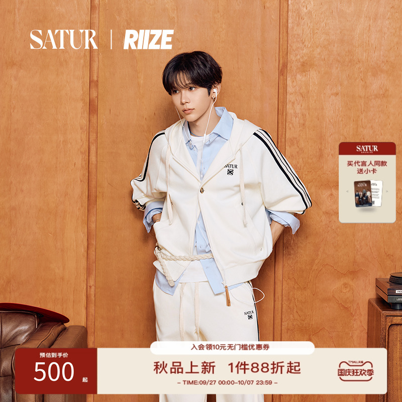 【RIIZE同款】SATUR ARCHIVE秋新品男女同款经典刺绣小logo衬衫