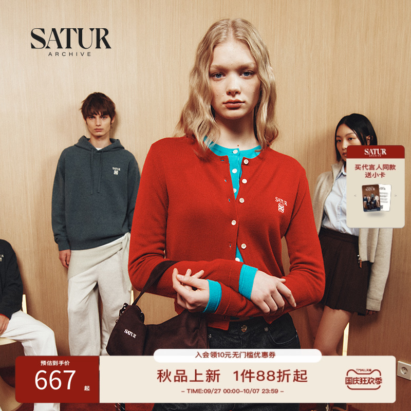 【RIIZE同款】SATUR ARCHIVE韩系早秋新品时尚羊毛刺绣情侣针织衫