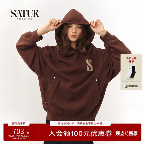 【RIIZE同款】SATUR春季新品铆钉字母S贴布绣连帽衫卫衣休闲上衣