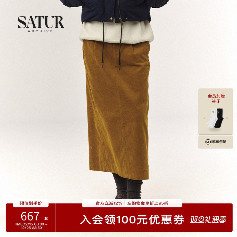 SATUR ARCHIVE2025秋冬经典休闲风H型廓形灯芯绒长款复古半身裙