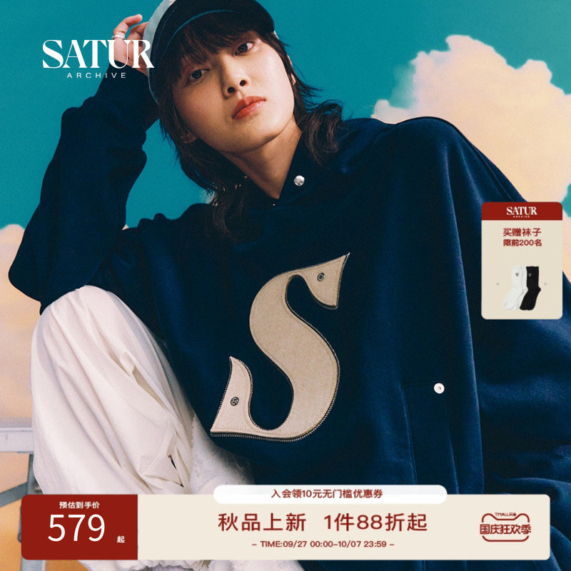 SATUR经典大字母情侣连帽卫衣