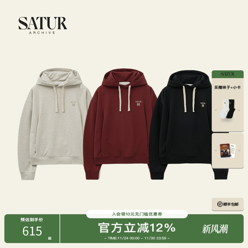 SATUR ARCHIVE秋季新品潮牌日常休闲百搭撞色抽绳刺绣连帽衫卫衣
