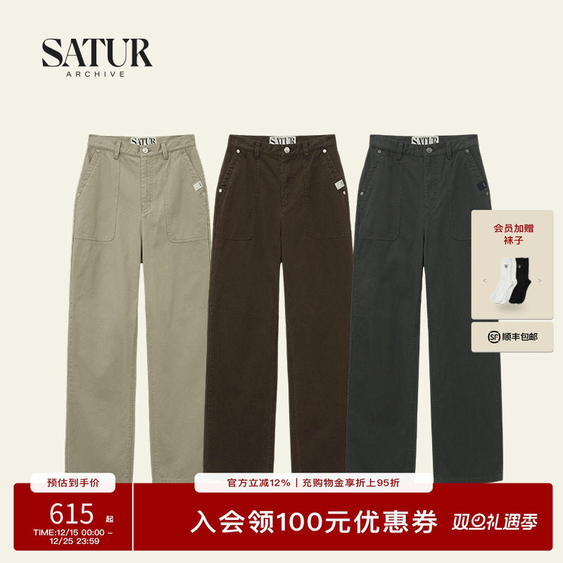 SATUR ARCHIVE2026春季半宽松垂坠显瘦百搭日常复古工装长裤