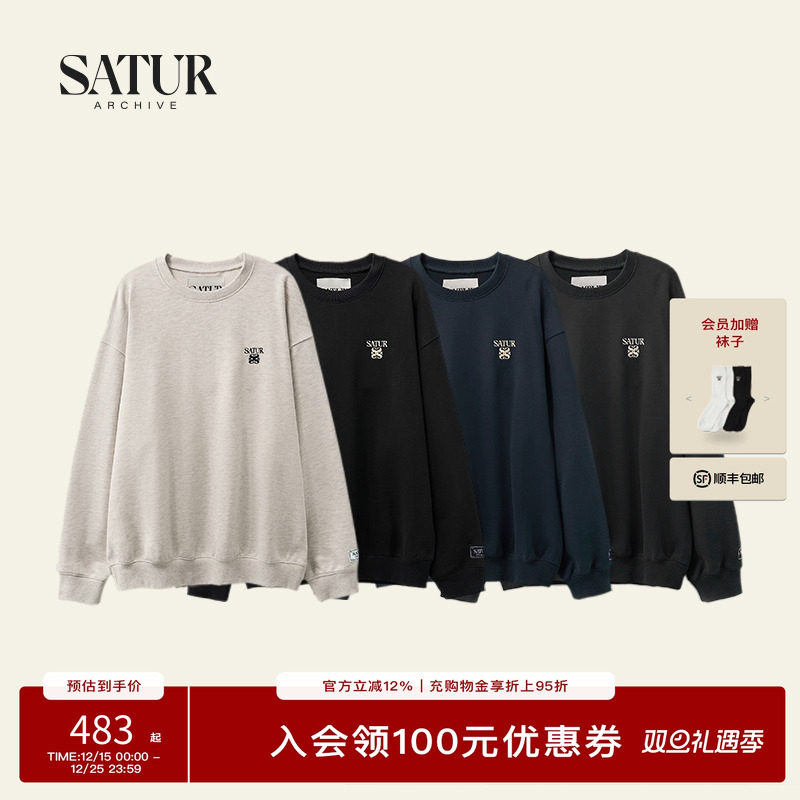 SATUR刺绣小logo套头卫衣