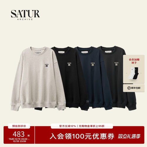 SATUR刺绣小logo套头卫衣