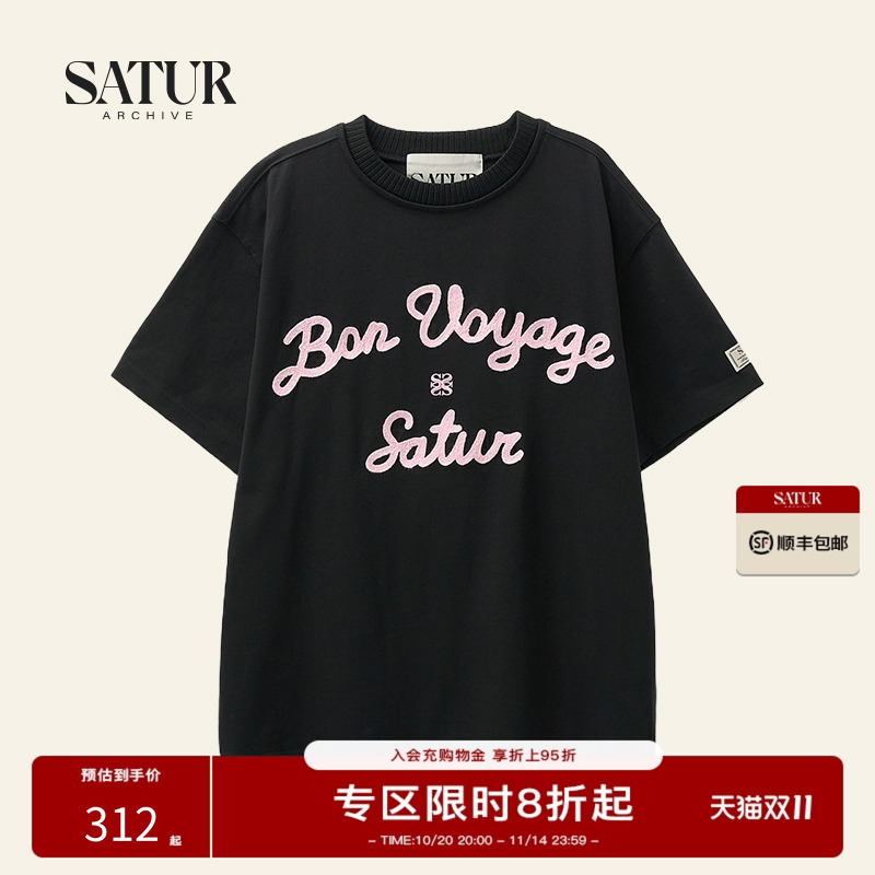 SATUR航海系列情侣短袖T恤