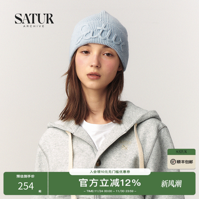 SATUR2025年冬季新品羊毛针织冷帽显头小防风休闲毛线帽