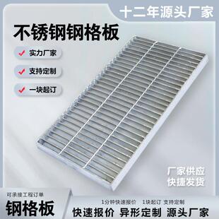 钢格板楼梯钢平台踏步网格板光伏走道格栅板排水沟盖板镀锌钢格板