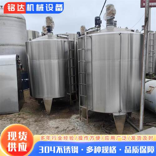 九成新不锈钢加热搅拌罐大型液体搅拌机500L果汁饮料混合搅拌罐