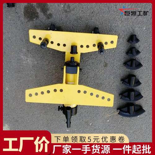 SWG-2手动液压弯管机厂家现货电动弯管器SWG系列小型手动弯管机