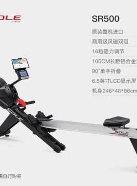 （SOLE）整机进口风磁双阻家用划船机健身器材SR500