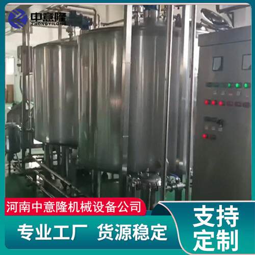 时产1-5T浓缩果汁设备三效降膜蒸发器节能30%浓缩型饮料生产线