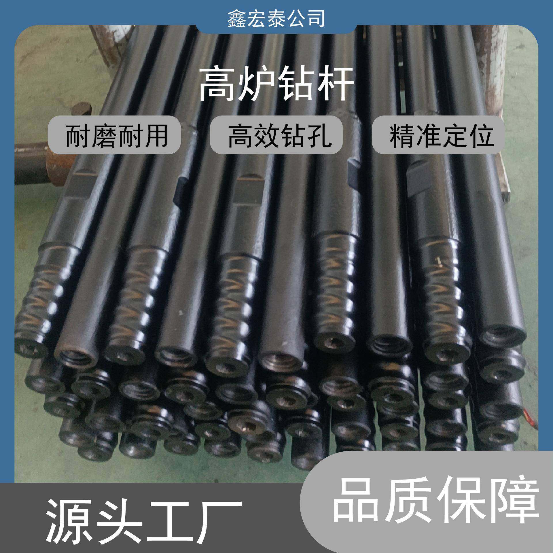 源头工厂凿岩机高炉钻杆45号钢材R32R38T38高炉开铁口螺纹钻杆,五金/工具,拌料机,淘宝优惠券,粉丝福利购,淘宝优惠卷