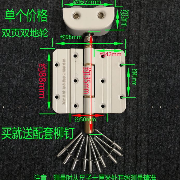 大折叠门配件钛镁合金推拉门滑轮万向轮轮子大折门双页双下轮可调