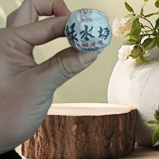 23年绿水塘古树8克生茶龙珠(高货系列) 拍1发2拍 4发10