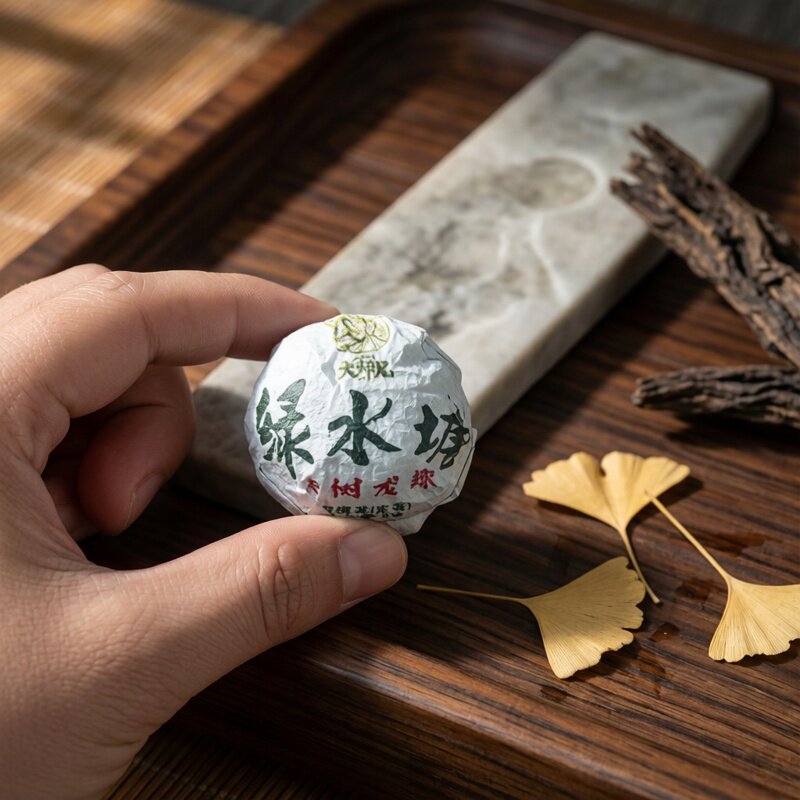 23年绿水塘古树生茶龙珠