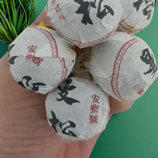 25年安乐号曼松原生种8克生茶(顶配系列) 拍5发6 拍10发15