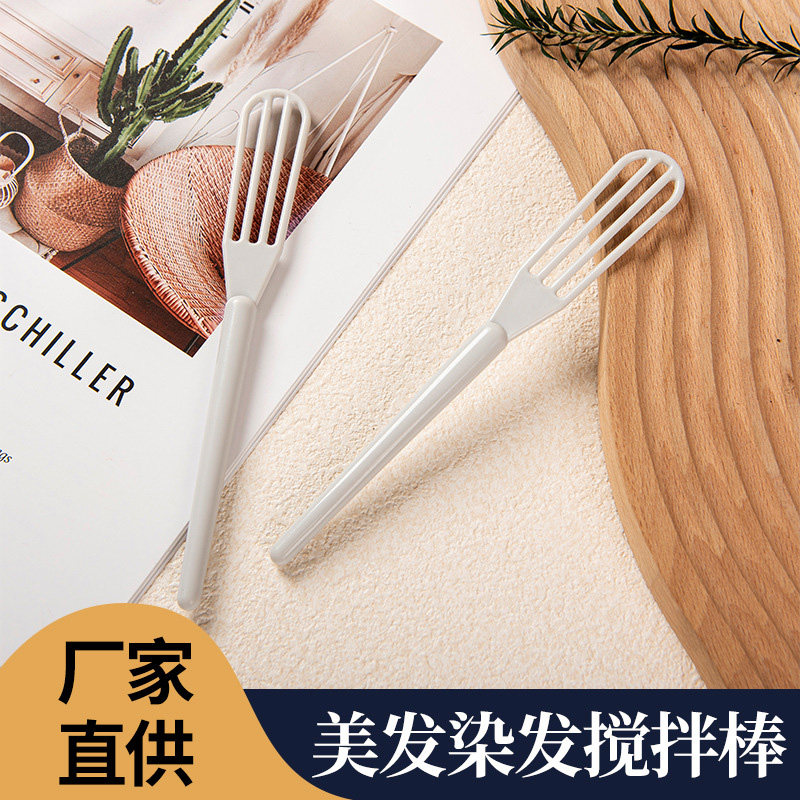 搅拌器发廊和染膏调色棒