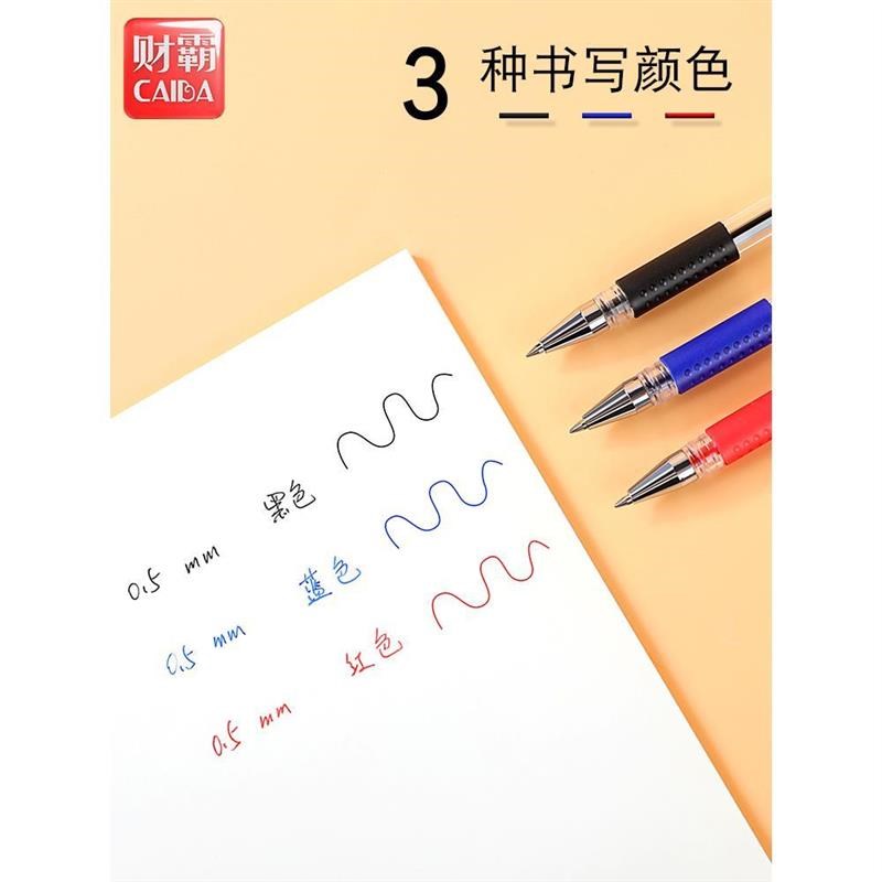 Writing pen 10l0 neutral pens 0.5mm black water-based pen