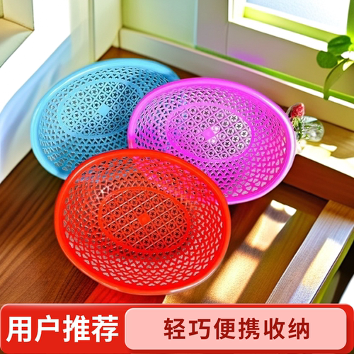 中号圆宝篮蔬菜篮塑料水果篮