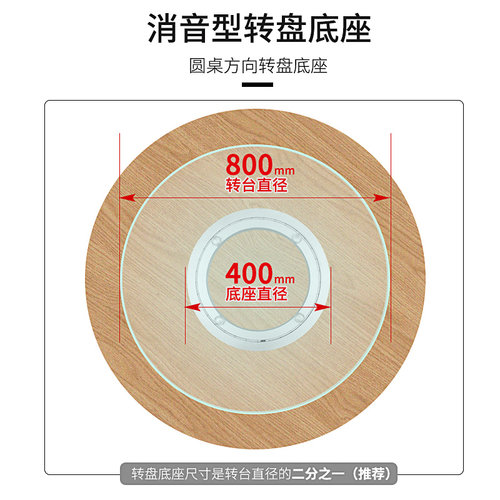 餐桌转盘底座轴承静音铝转盘旋转转轴实木大理石玻璃圆桌家用40cm