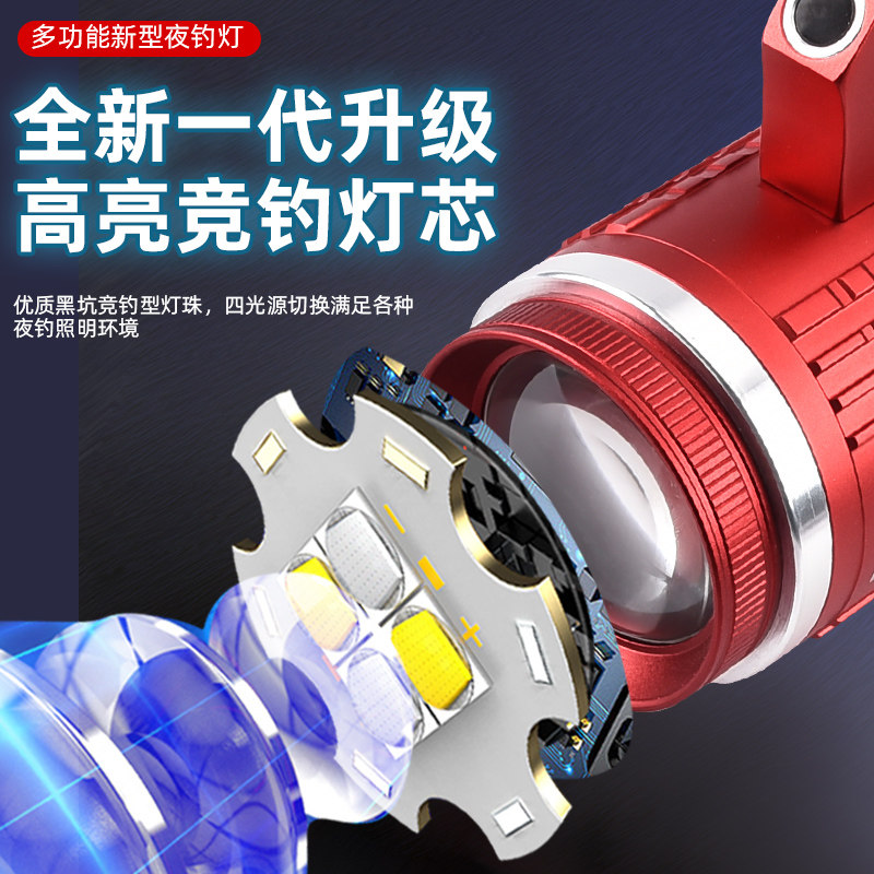 北京顶点H-980S Plus激光大炮夜钓灯钓鱼灯大功率超亮强光蓝光灯