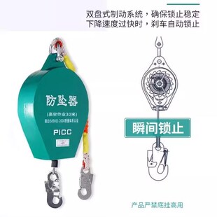 防坠器高空速差自锁器塔吊10米20m30m50m60m重型1吨2吨货梯防坠落