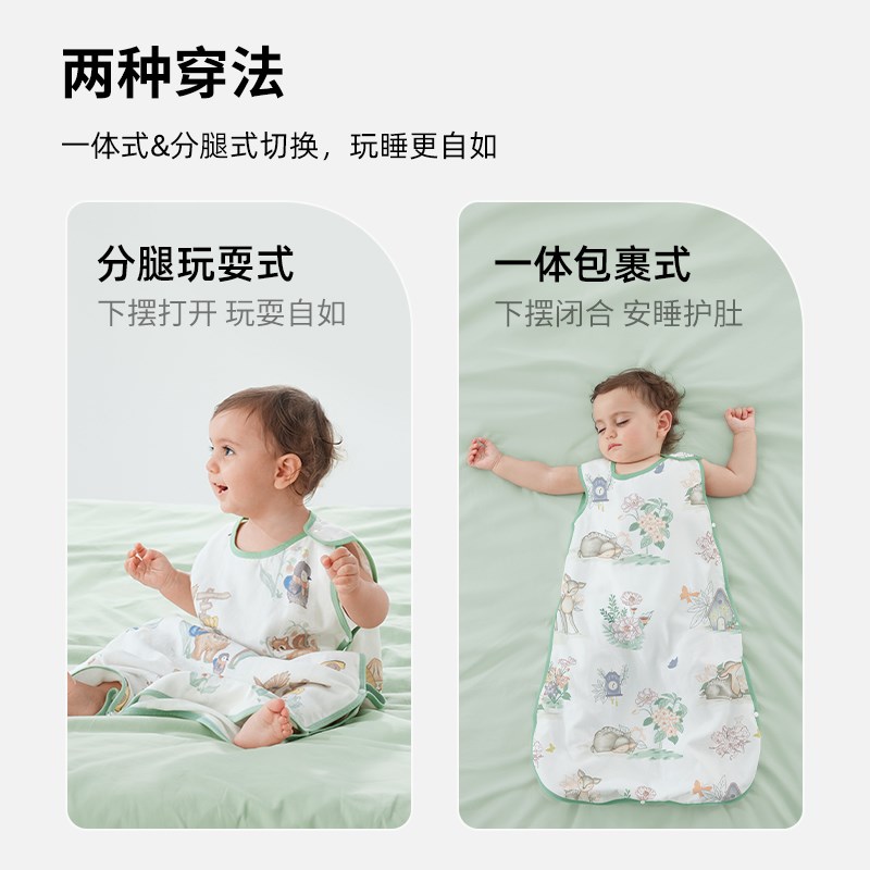 贝肽斯婴儿纱布睡袋夏季薄款宝宝竹棉背心式睡衣儿童防踢被子神器