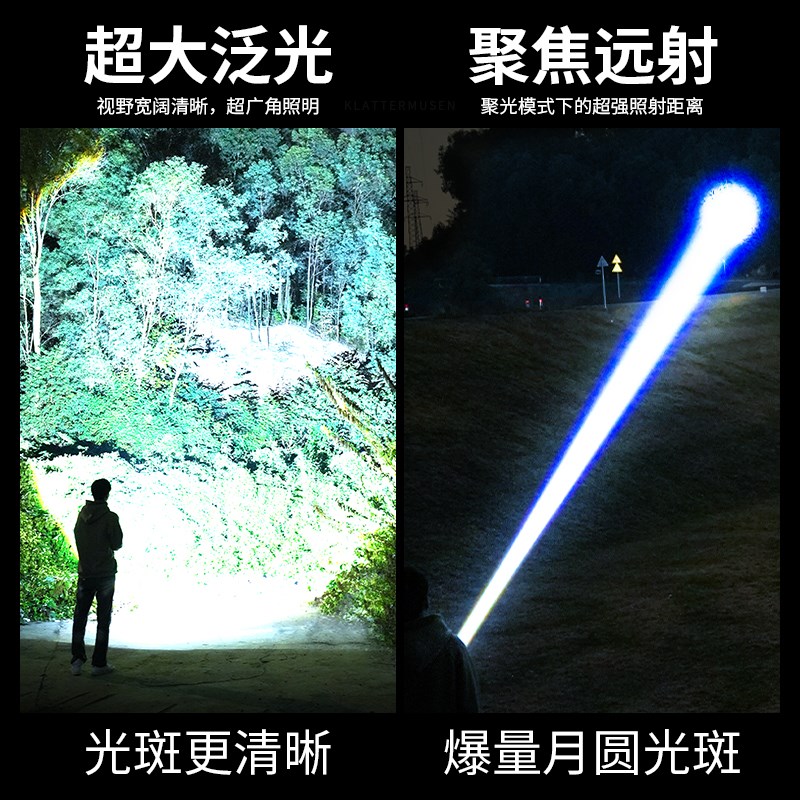 2025新款迷你手电筒强光超亮户外激光充电式耐用家用小便携多功能